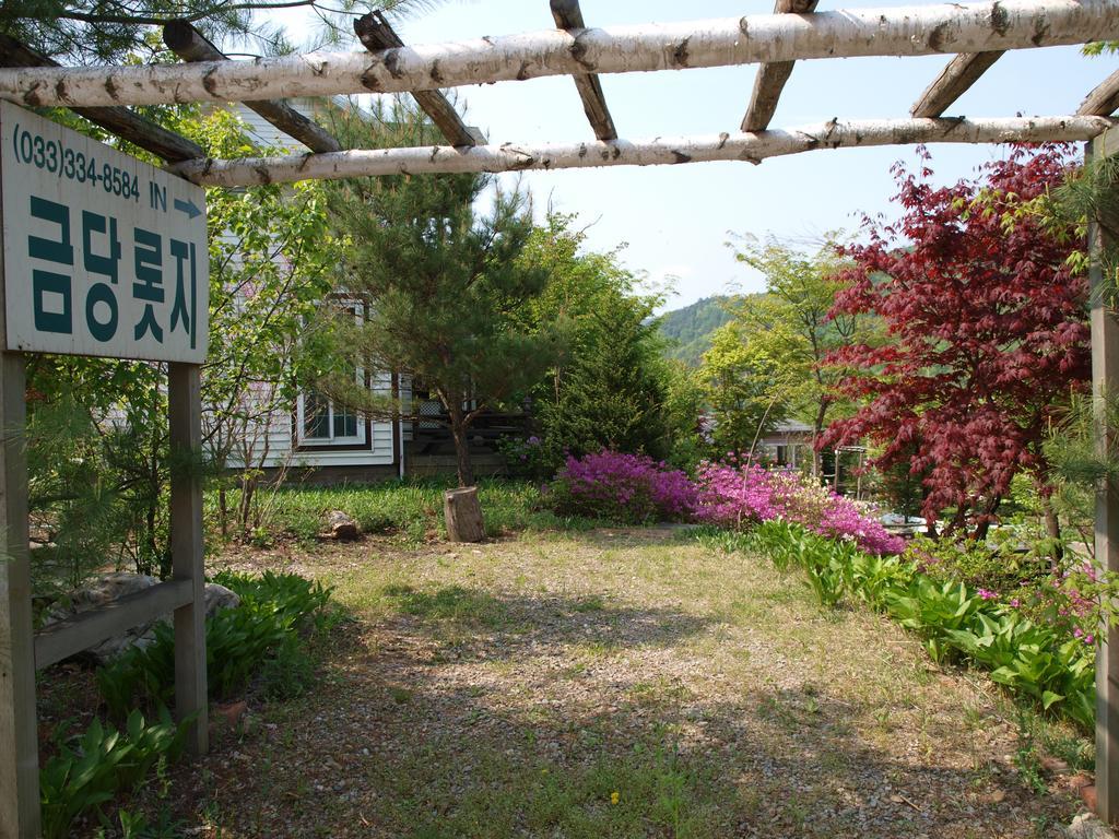 Geum Dang Lodge Yangpyeong Esterno foto
